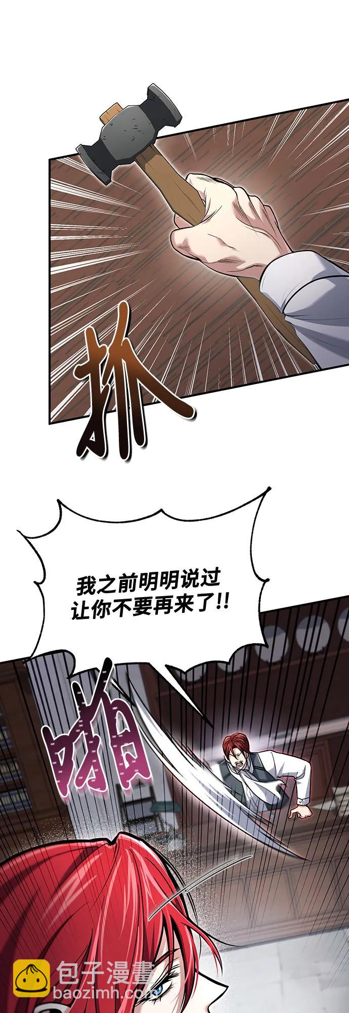 第61话3