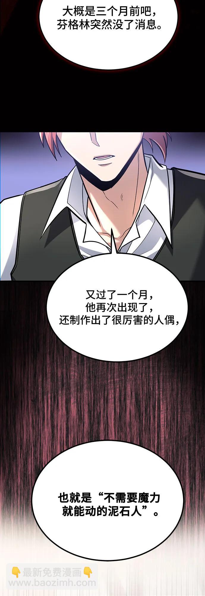 第61话32