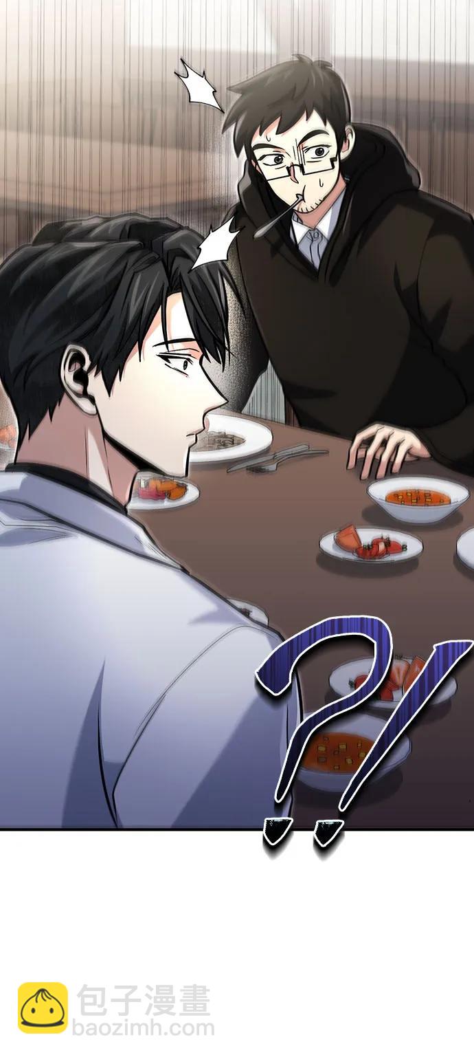 第61话33