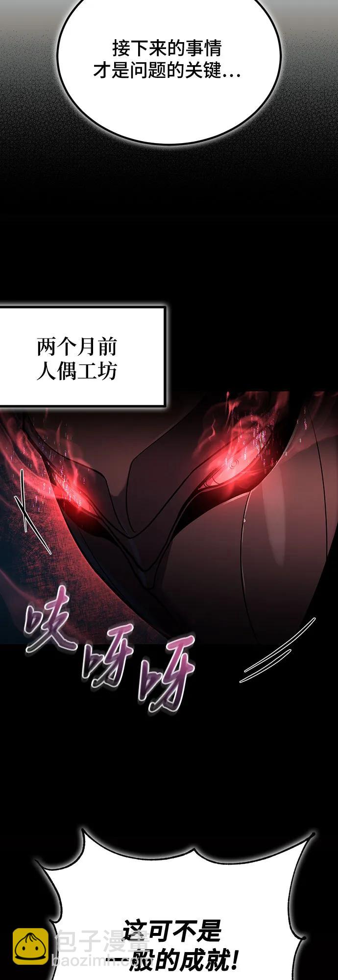 第61话35