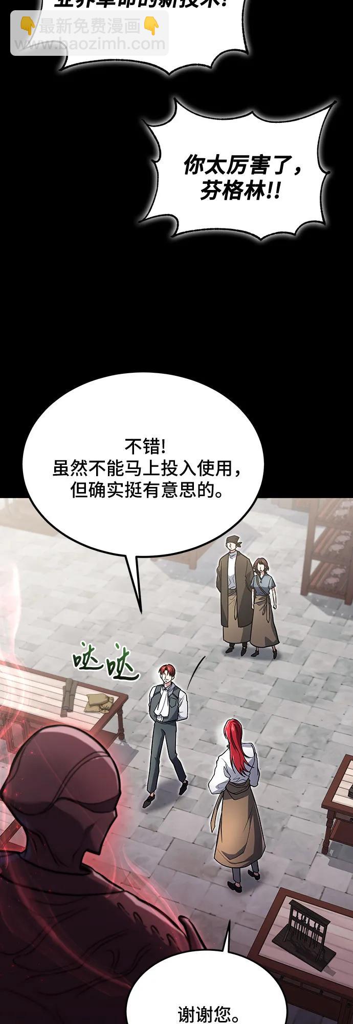 第61话37