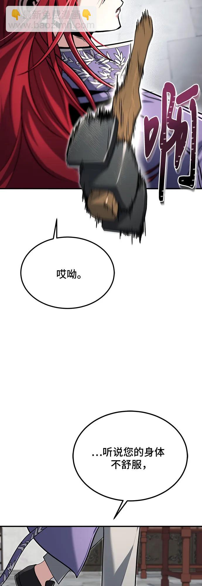 第61话4