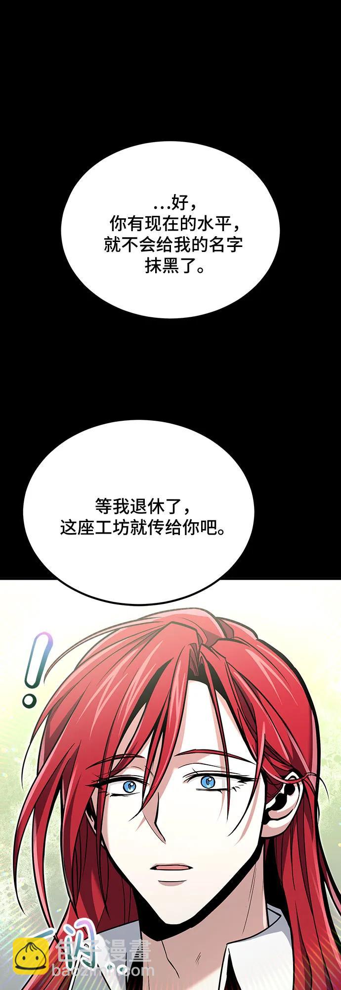 第61话40