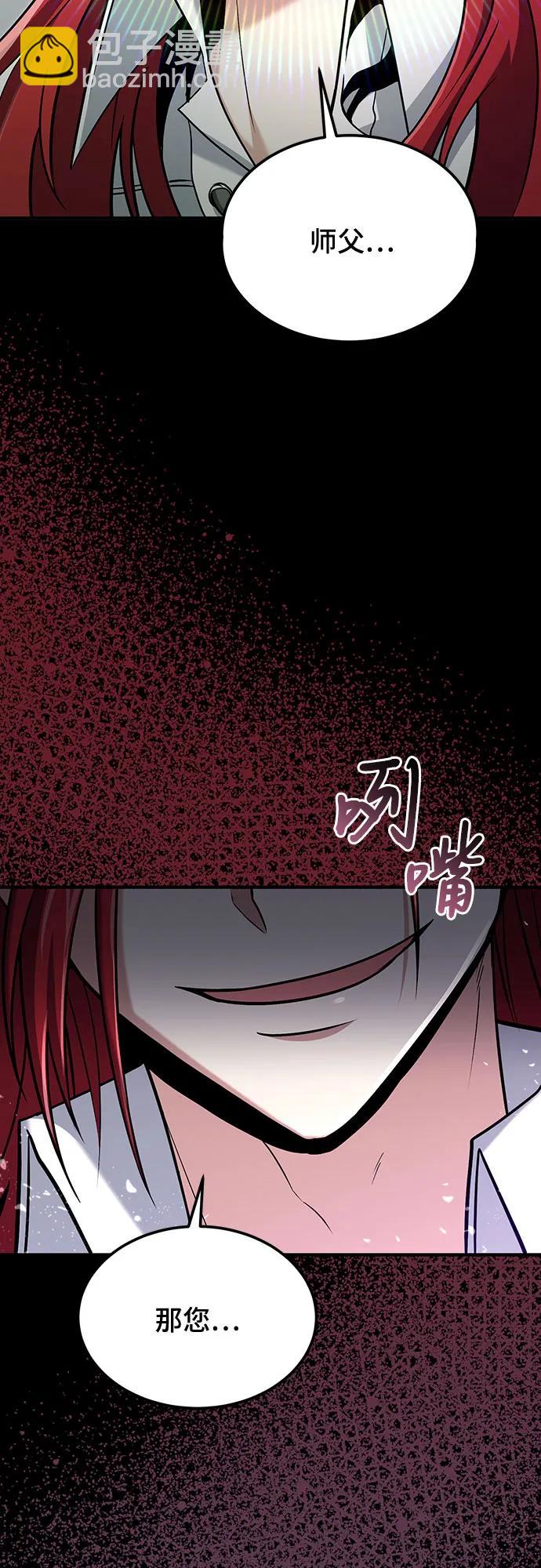 第61话41