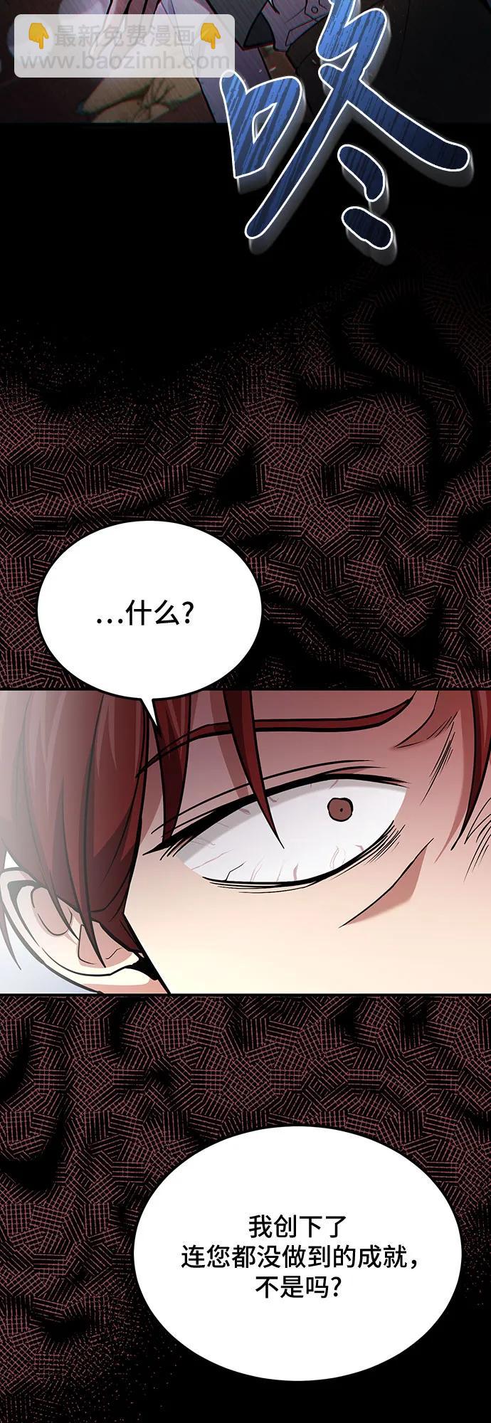 第61话43