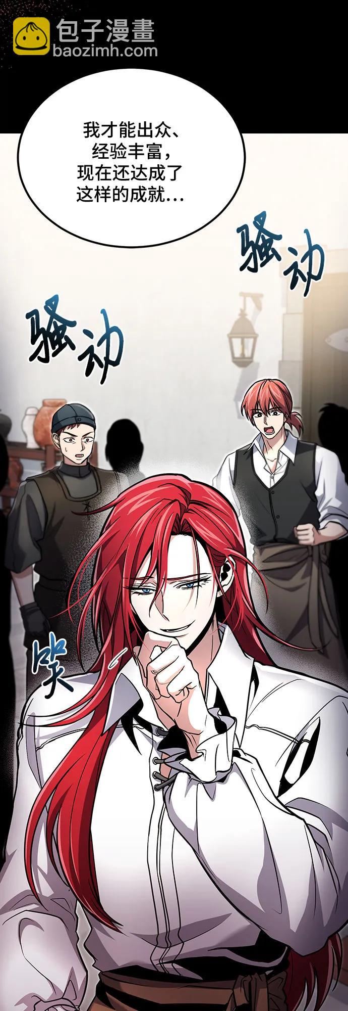 第61话44
