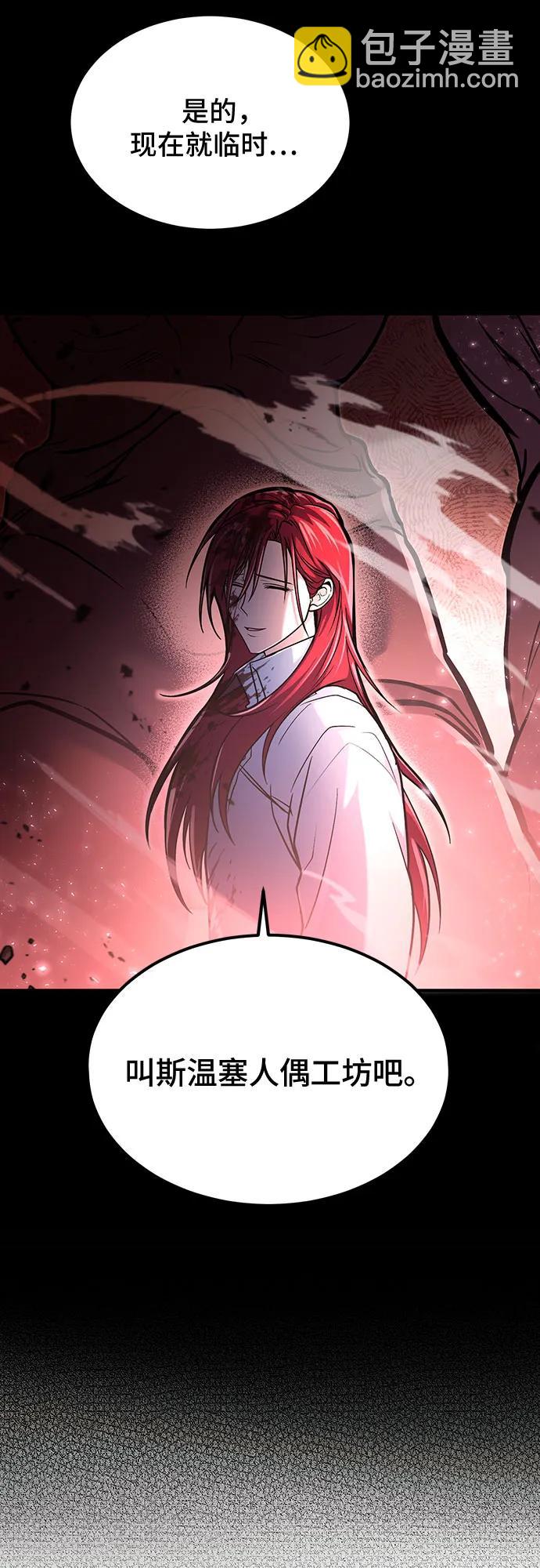 第61话55