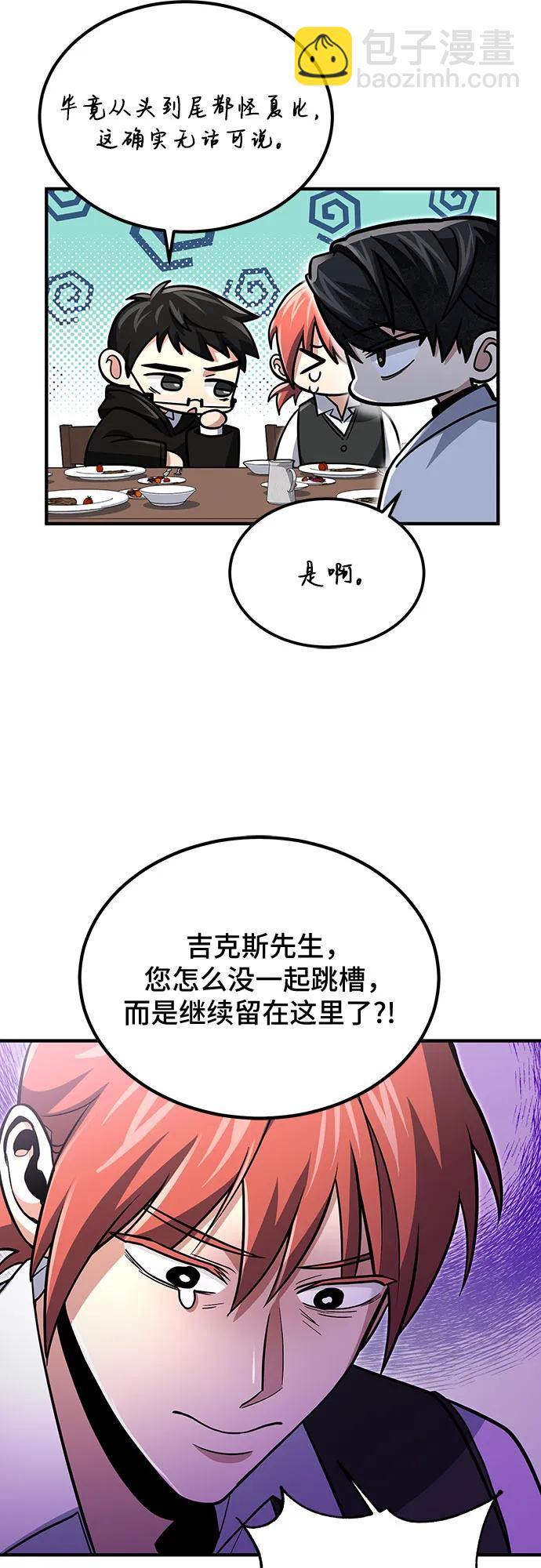 第61话58
