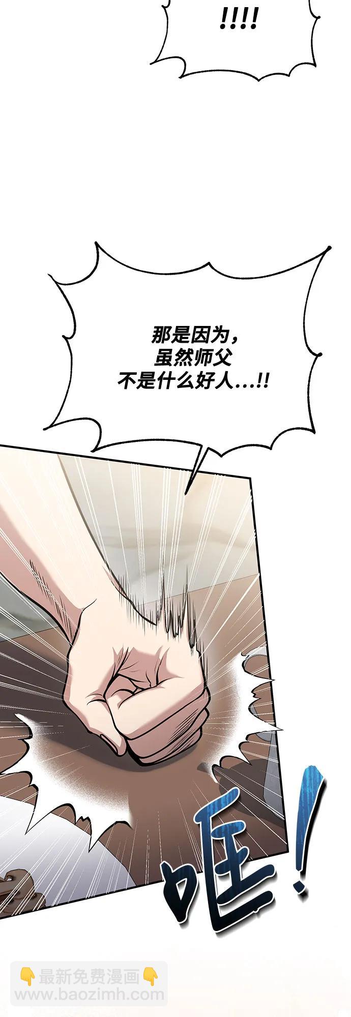 第61话59