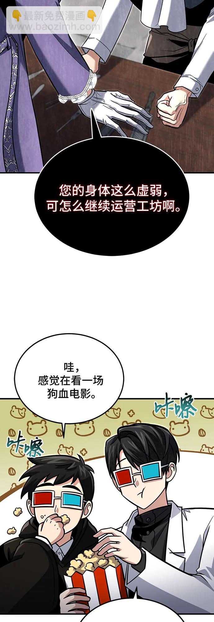 第61话6