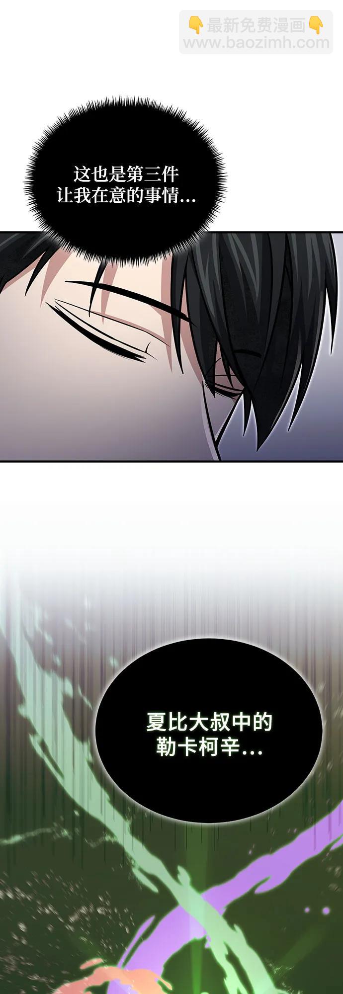 第61话63