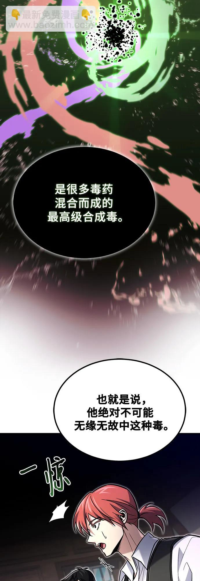 第61话64