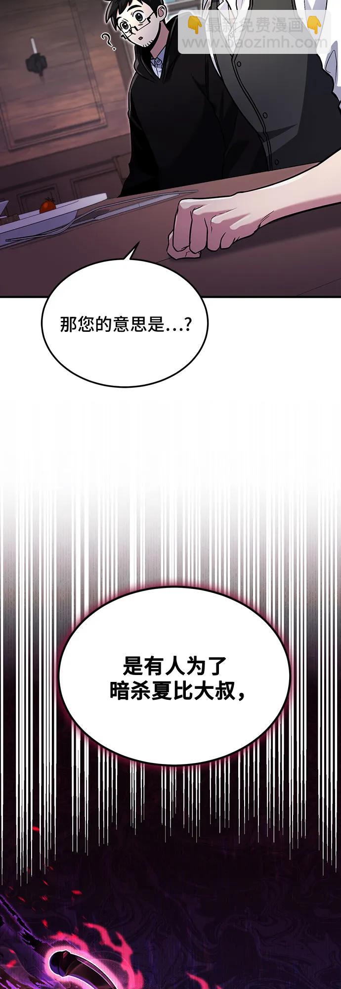 第61话65