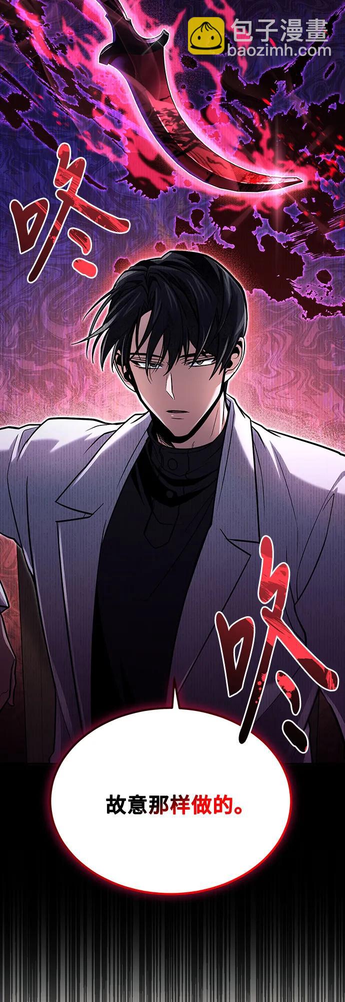 第61话66