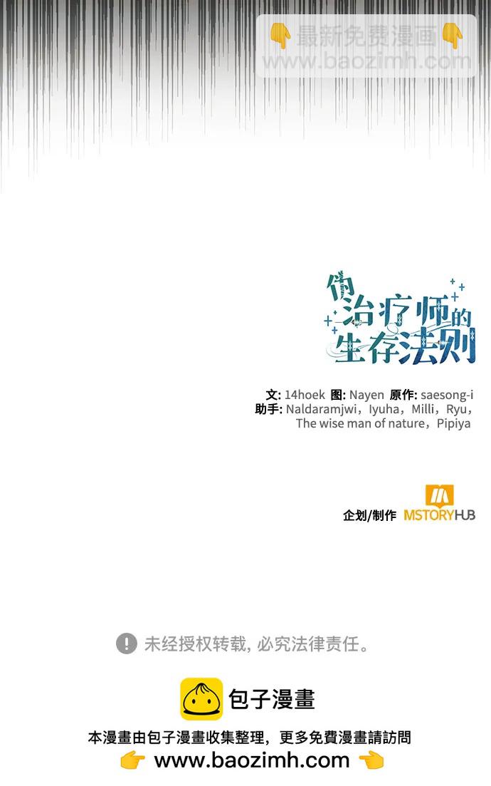 第61话67