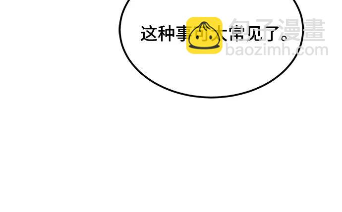 第61话7
