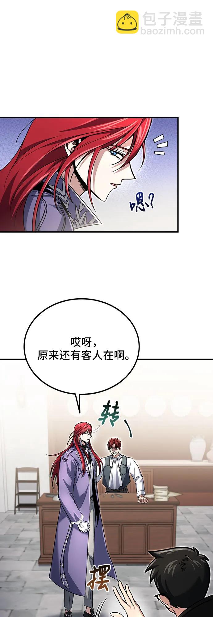 第61话8