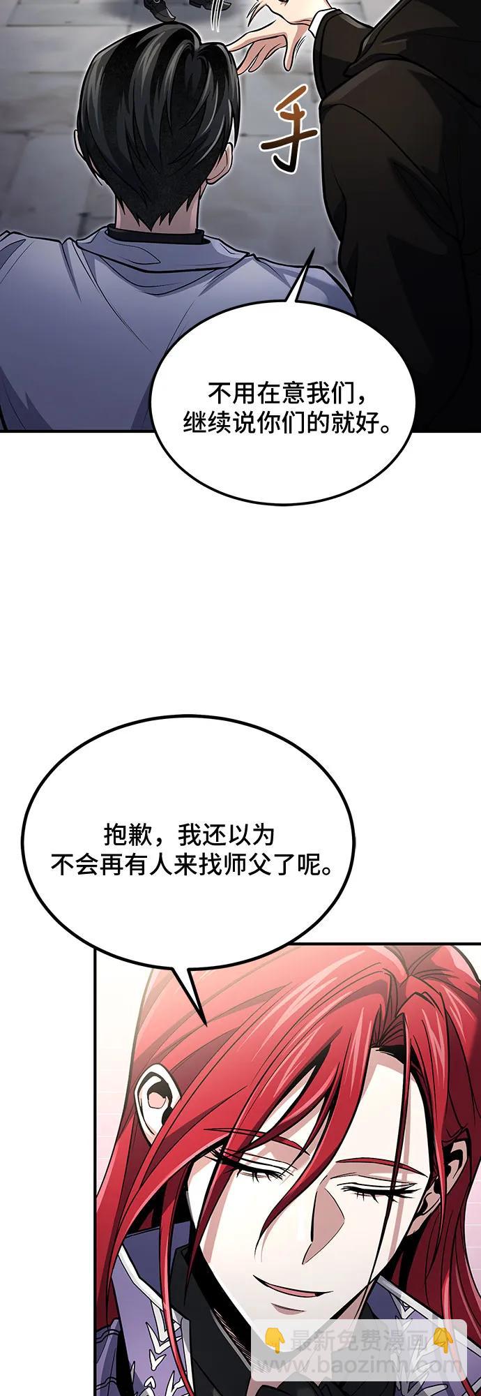 第61话9