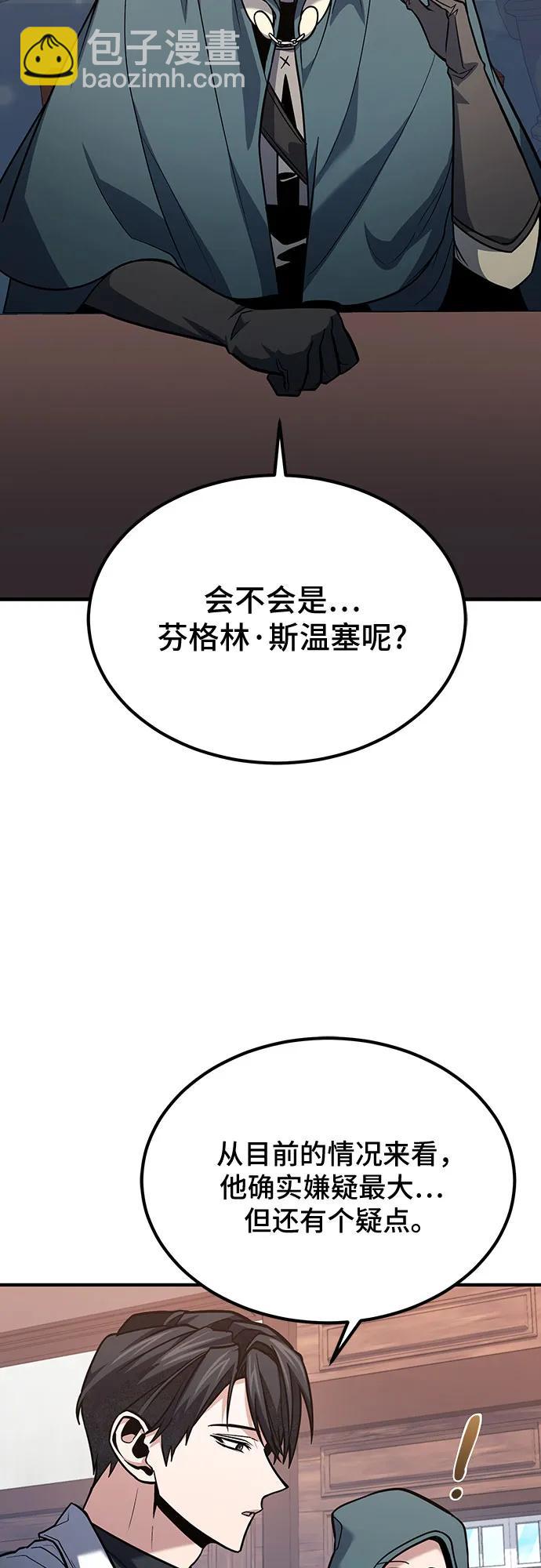 第62话10