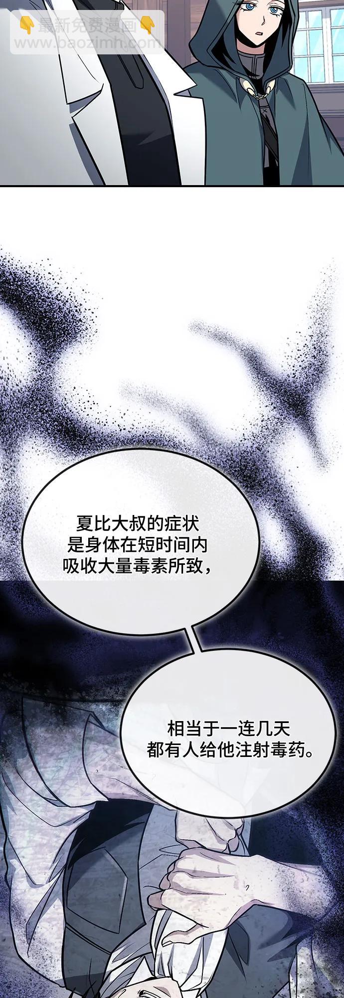 第62话11