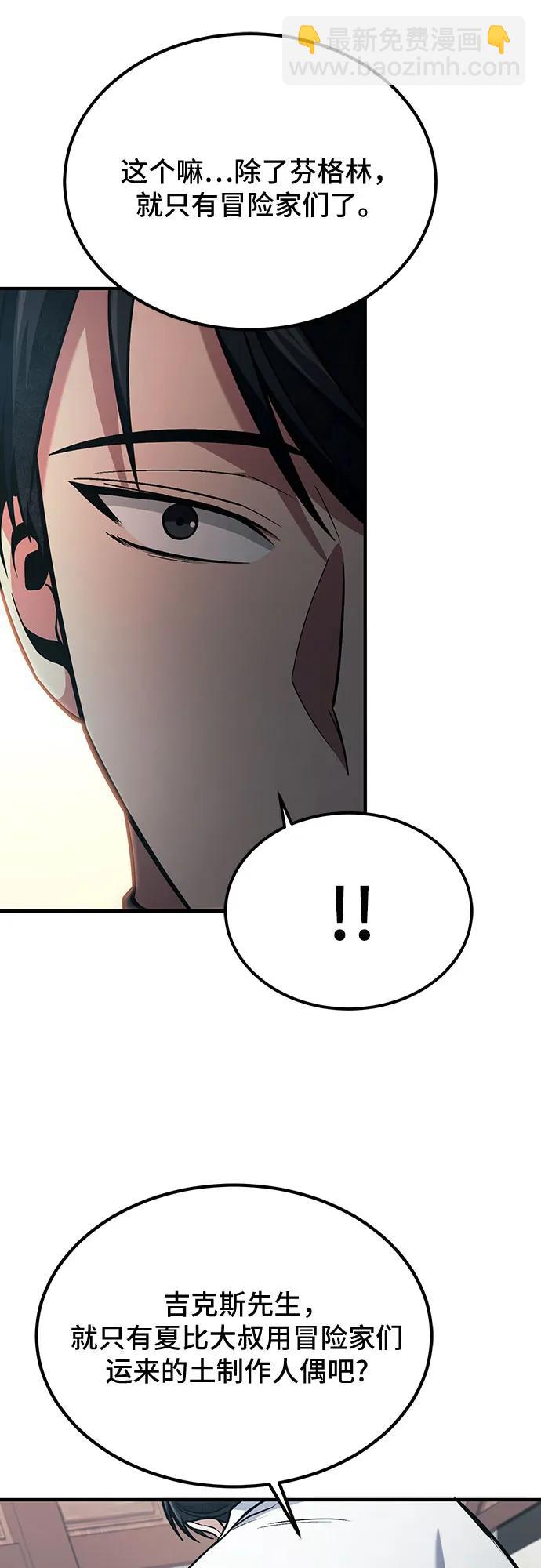 第62话14