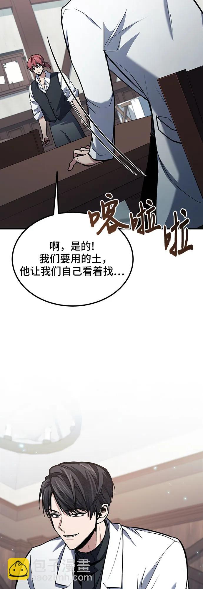 第62话15