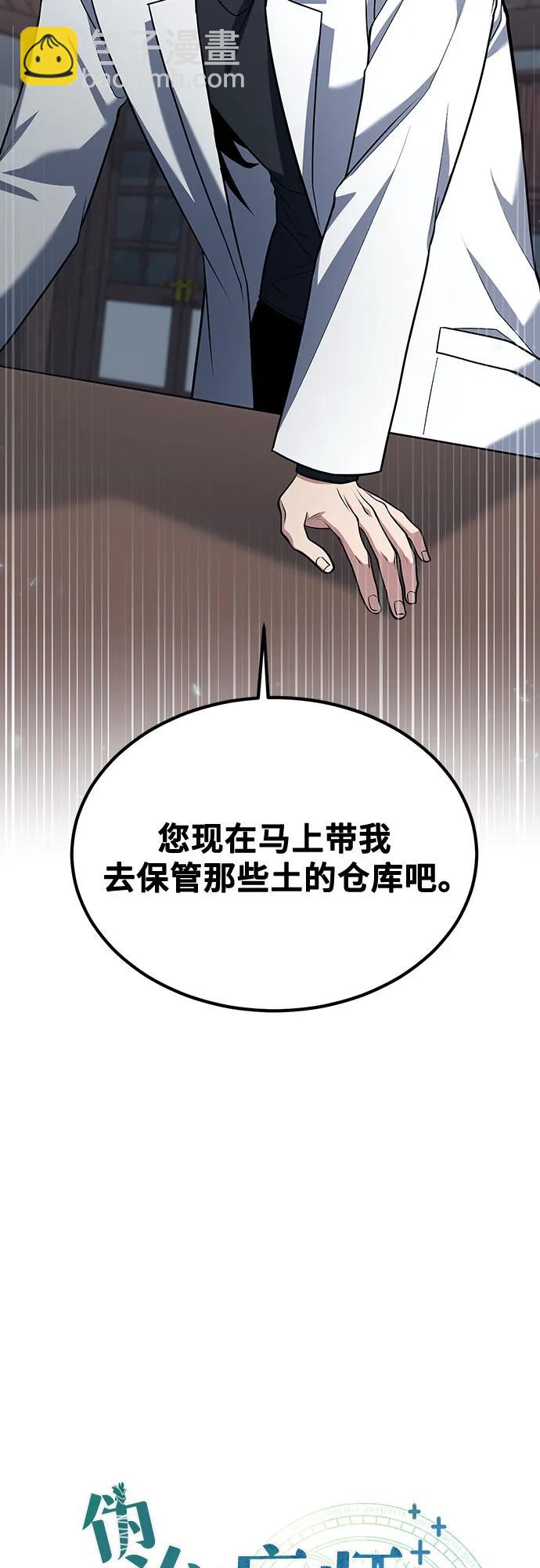 第62话16