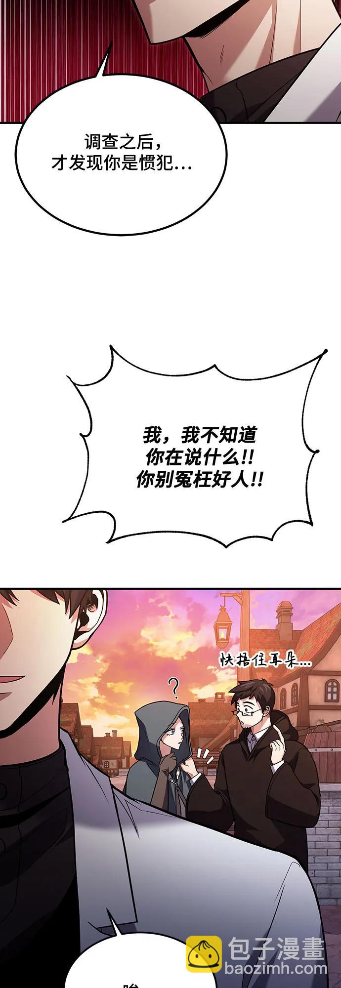 第62话22
