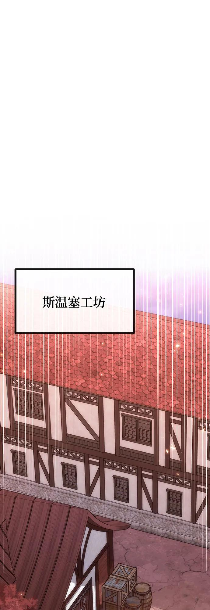 第62话29