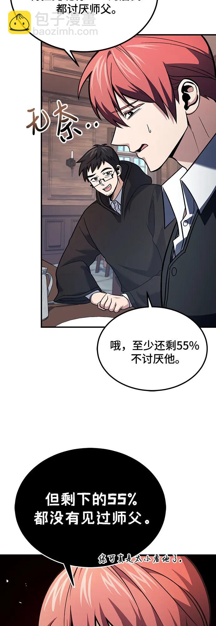 第62话3
