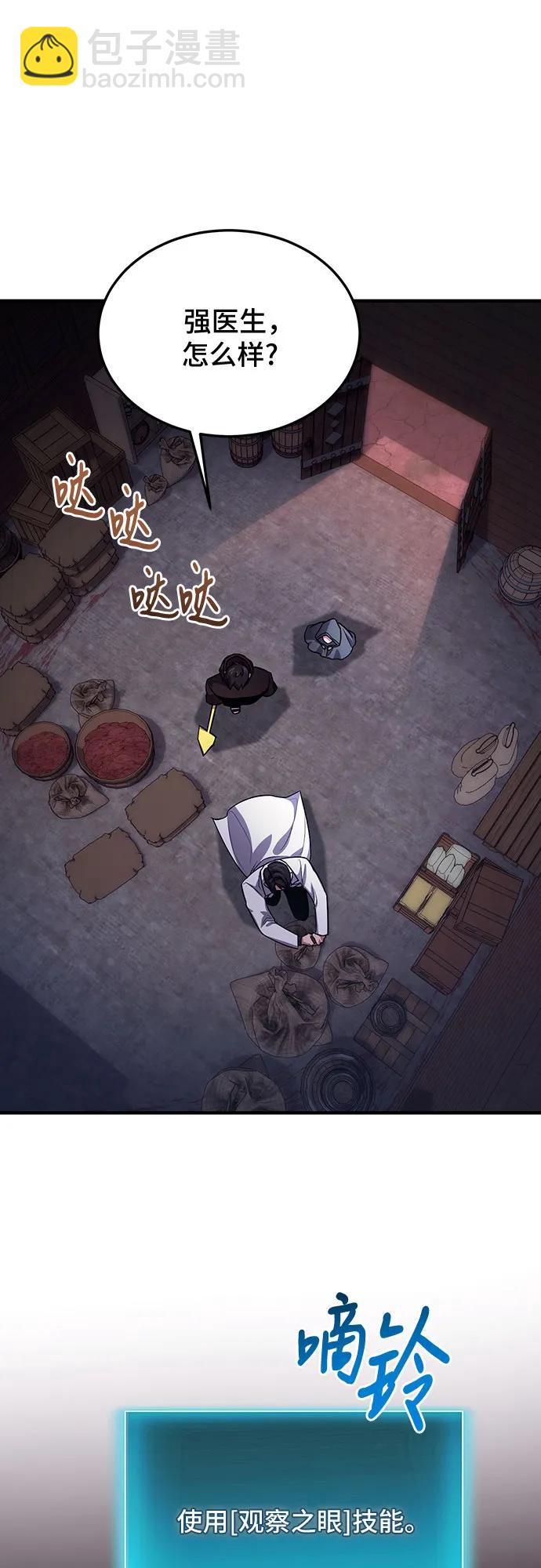 第62话33
