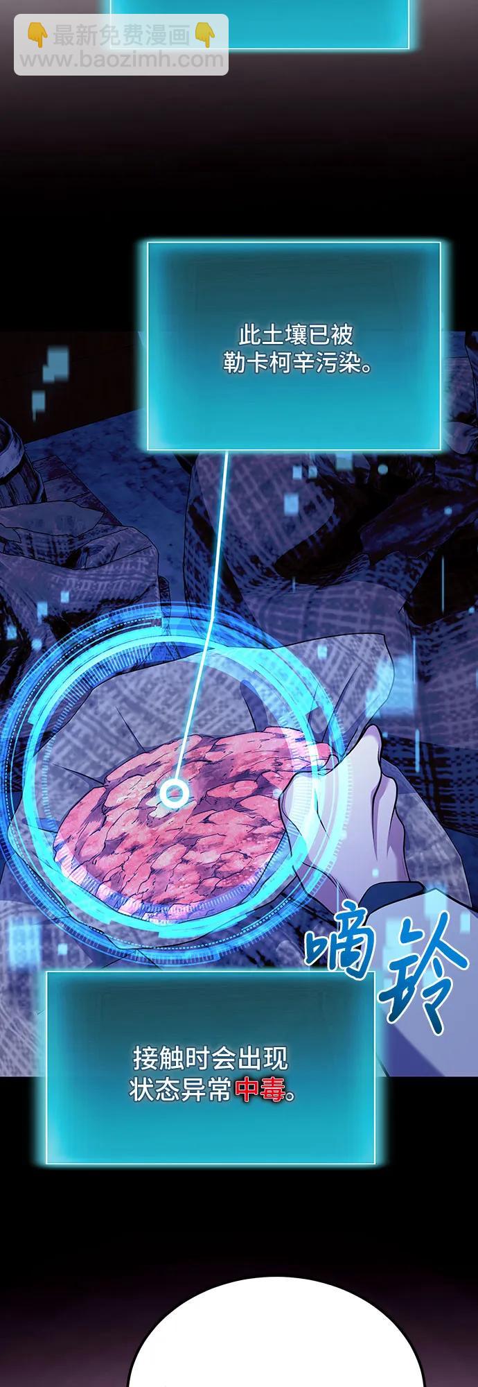 第62话34