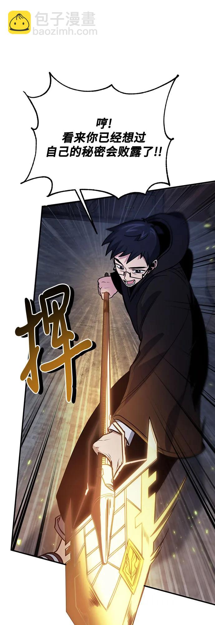 第62话39