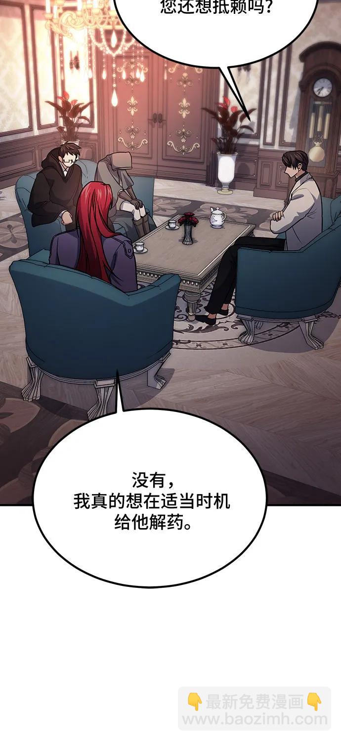第62话44