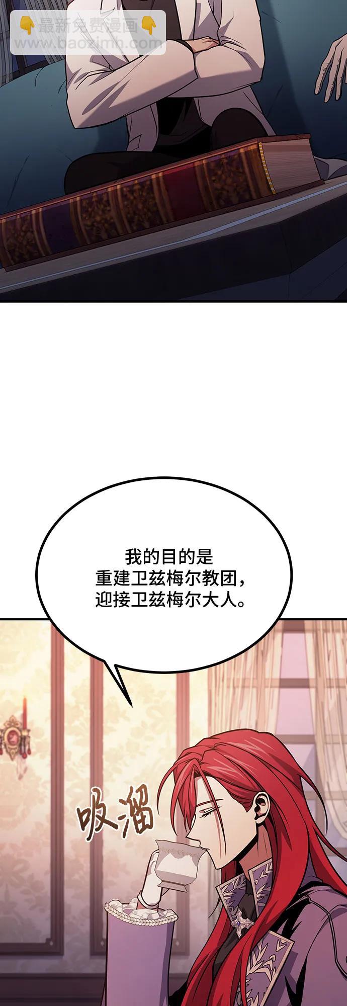 第62话51