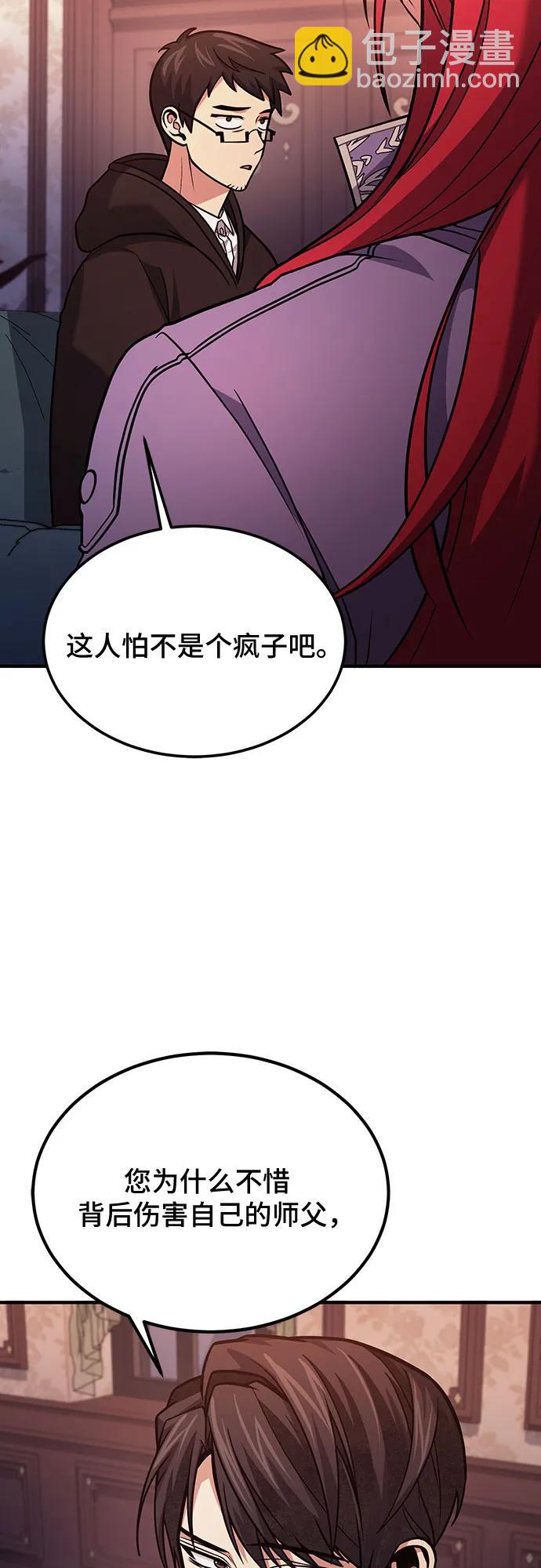 第62话54