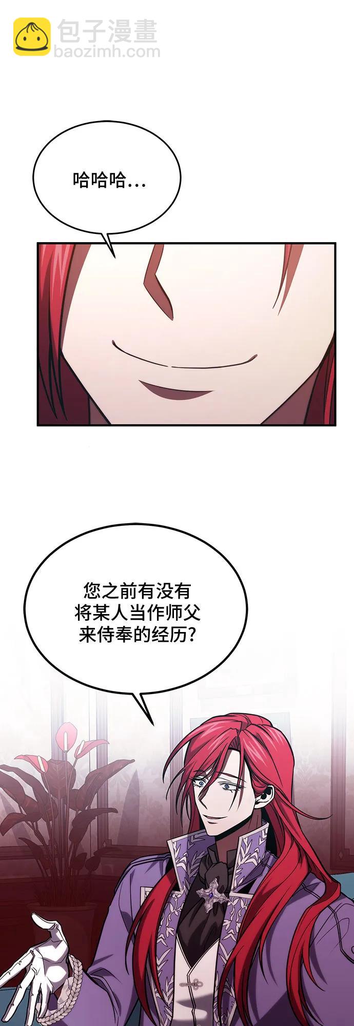 第62话56