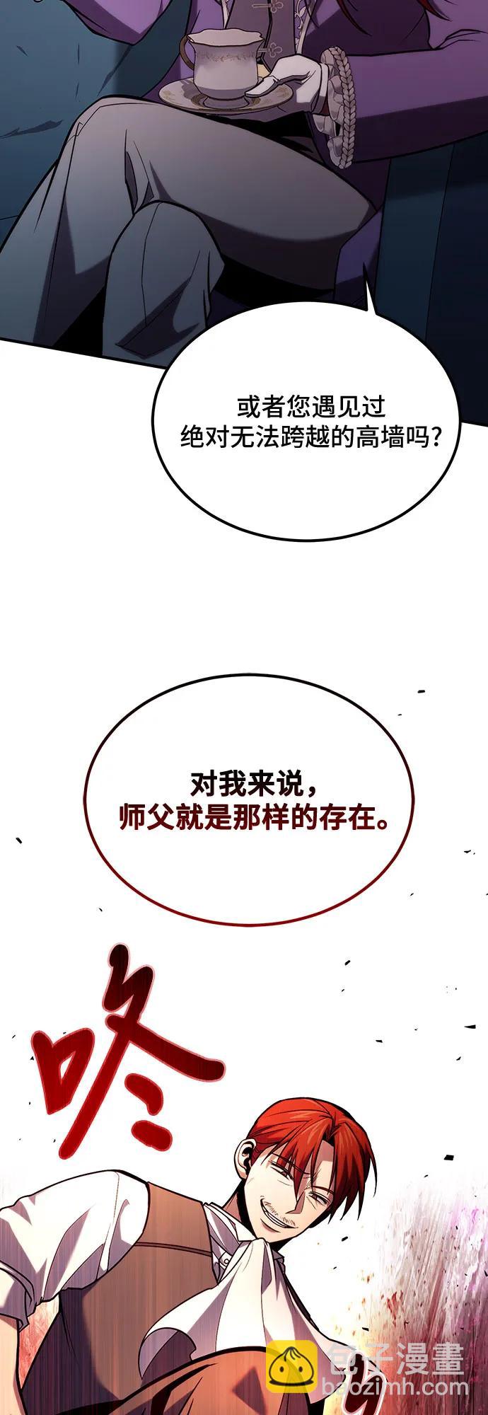 第62话57