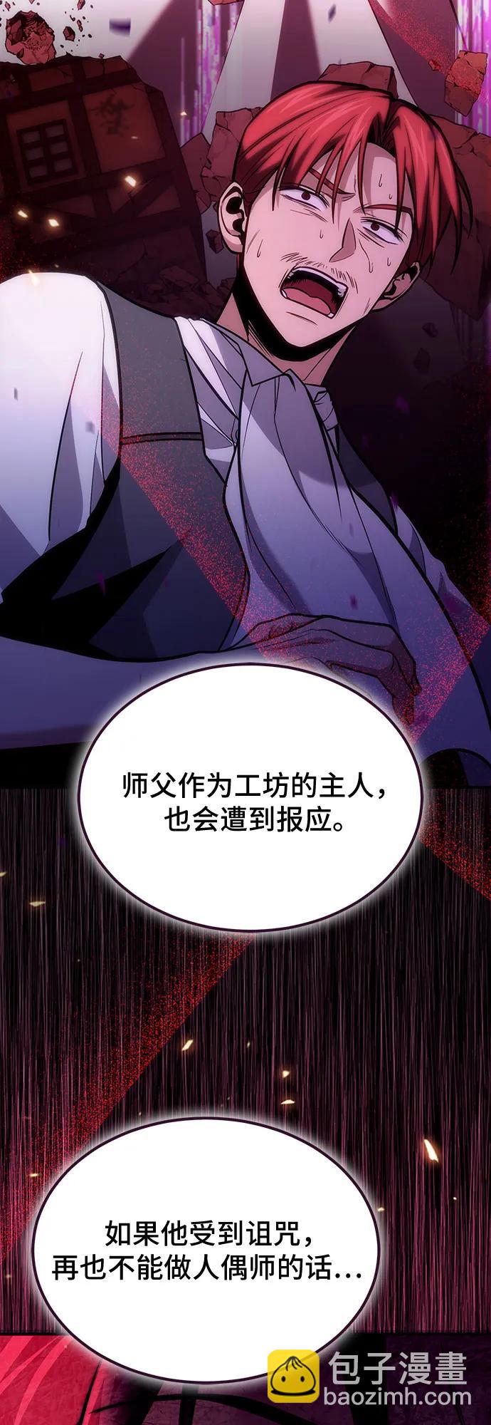 第62话64