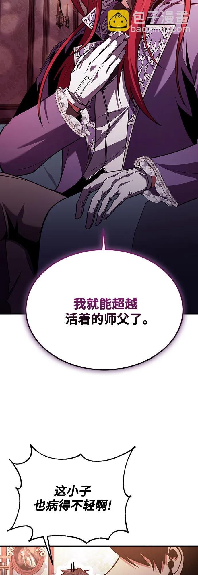 第62话66