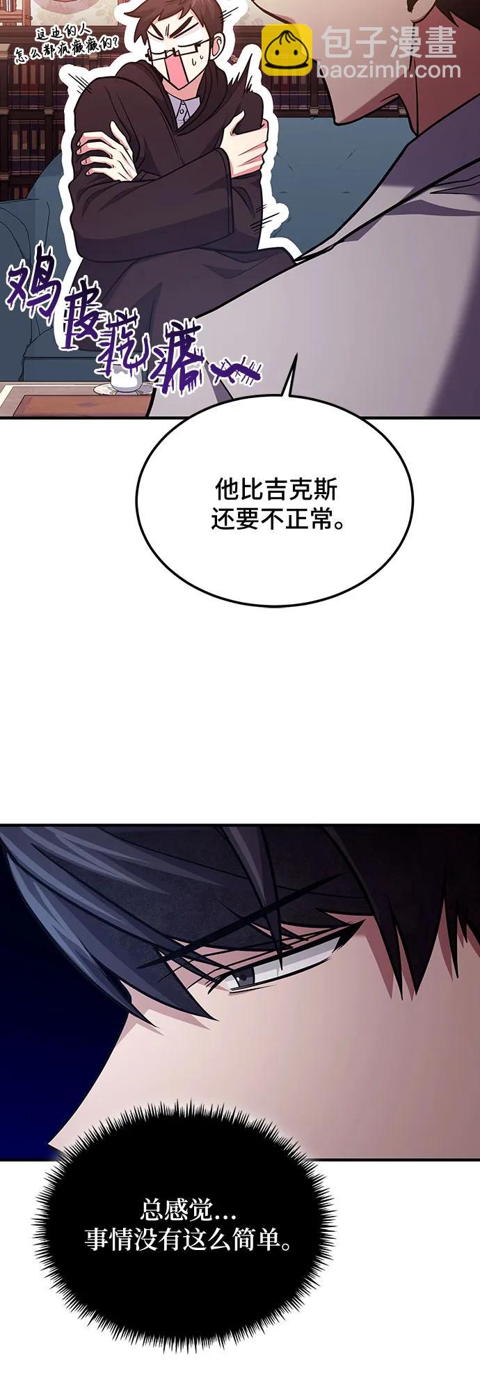 第62话67