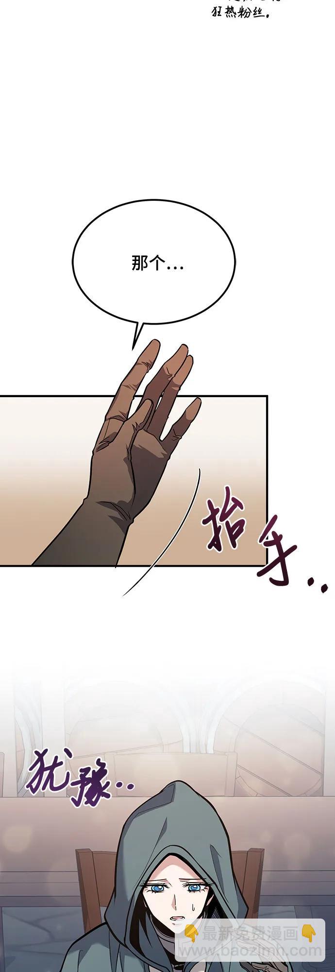 第62话9