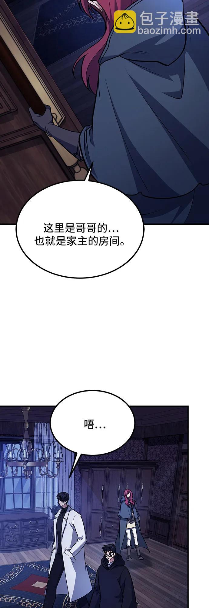 第64话11