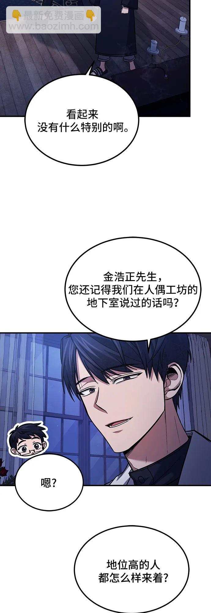 第64话12