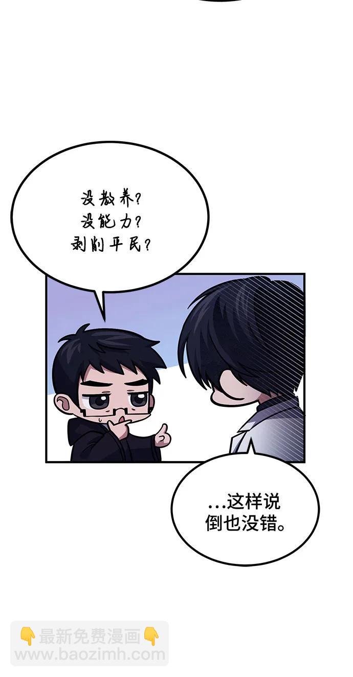 第64话13
