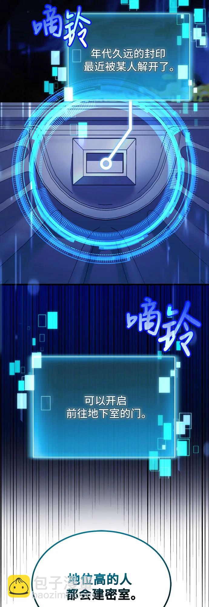 第64话16
