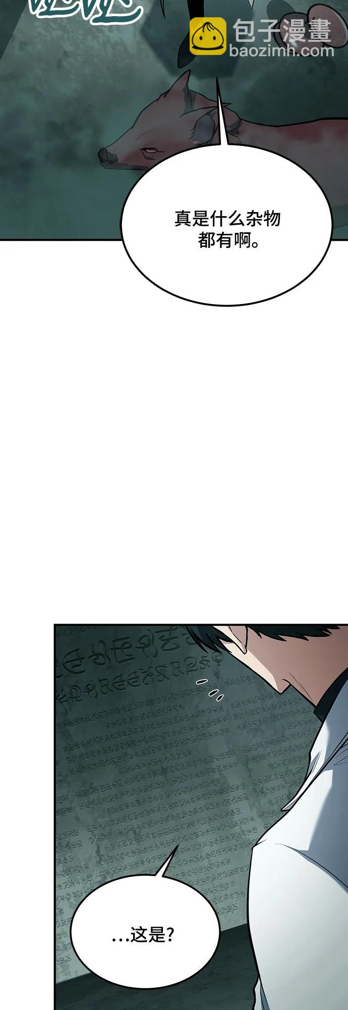 第64话23