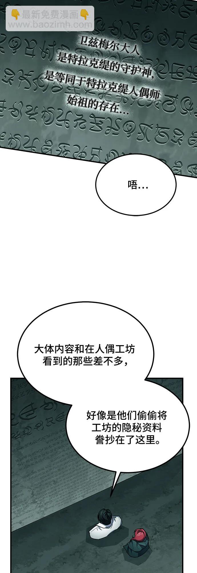 第64话26