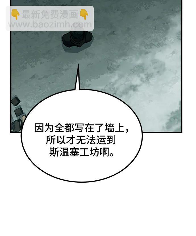 第64话27
