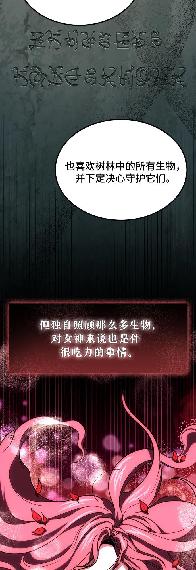 第64话29